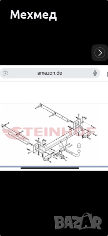 Теглич за Мерцедес МЛ-W164-чисто нов, снимка 6 - Части - 51680008
