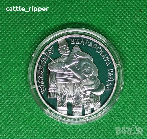 10 лева 2024 - Българската гайда