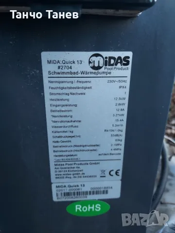 Термопомпи, втора употреба , снимка 3 - Климатици - 48826550