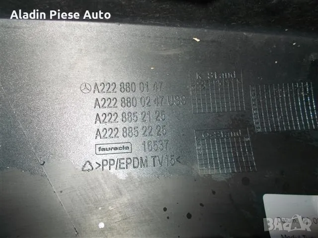 Предна броня Mercedes S-Class W222 година 2013-2016 код A2228800147, снимка 4 - Аксесоари и консумативи - 50439416