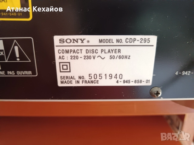 CD Sony, снимка 3 - Аудиосистеми - 51787835