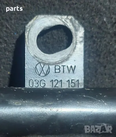 Охладителна Тръба 2.0TDI VW Голф 5 - Пасат 6 - Туаран
- Ауди A3 8P
- 03G121151, снимка 5 - Части - 48914385