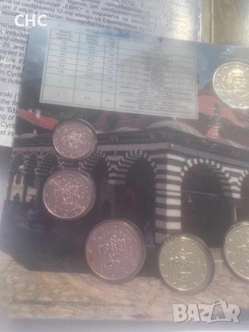 Евромонети с българска национална страна 2026 година. Лот българско евро, снимка 7 - Нумизматика и бонистика - 53679677