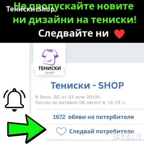 ТОП МОДЕЛ! Тениска | Мъжки тениски | Виж! различни варианти, всички размери и цветове |, снимка 9 - Тениски - 55932751