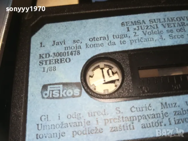 SEMSA SULJAKOVIC-ORIGINAL TAPE 0610241144, снимка 12 - Аудио касети - 47480823