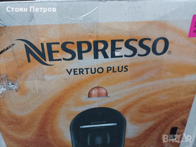 Неспресо кафемашина с капсули Krups Nespresso Vertuo Plus нова, снимка 9 - Кафемашини - 49684744