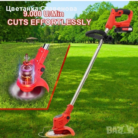 Акумулаторен тример OUTIGO KF8L, снимка 4 - Градинска техника - 53215383