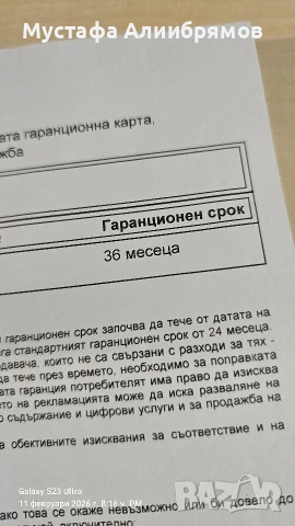 Нов HONOR X7d, снимка 3 - Други - 53446209