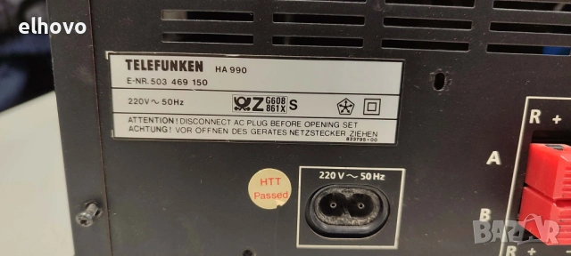 Стерео усилвател Telefunken HA 990, снимка 4 - Ресийвъри, усилватели, смесителни пултове - 53269111