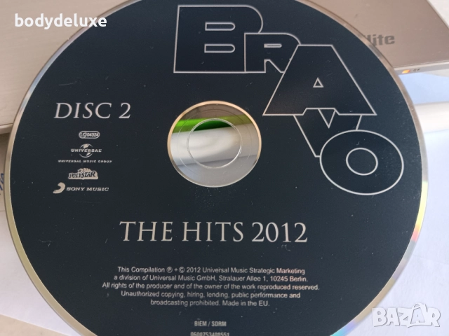 аудио дискове без обложки, снимка 16 - CD дискове - 51804232