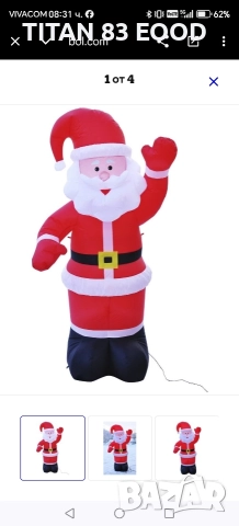 Надуваем Дядо Коледа - 180 см