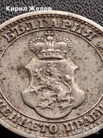 МОНЕТА 5 стотинки 1913г. ЦАРСТВО БЪЛГАРИЯ ФЕРДИНАНД ПЪРВИ ЗА КОЛЕКЦИЯ 35639, снимка 8 - Нумизматика и бонистика - 39524349