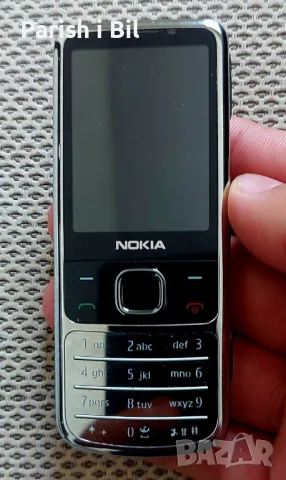 Nokia 6700 