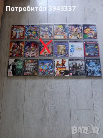 Игри за PlayStation 3, PS3 