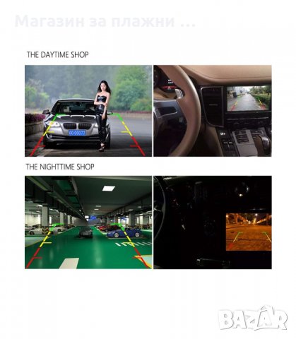 КАМЕРА ЗА ЗАДНО ВИЖДАНЕ СЪС СТОЙКА РАМКА ЗА РЕГ.НОМЕР - код 2675, снимка 9 - Други стоки за дома - 34164525