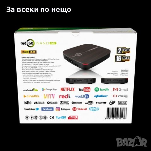 Андроид бокс тв RED360 NANO 4K, снимка 4 - Приемници и антени - 36293383