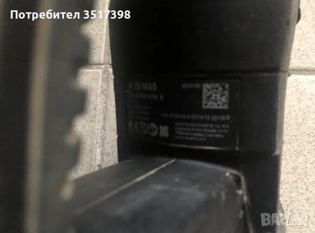 Перфоратор Wurth 28V, снимка 6 - Перфоратори - 48456147