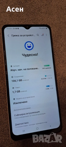 Продавам Samsung Galaxy A12 , снимка 2 - Samsung - 53669435