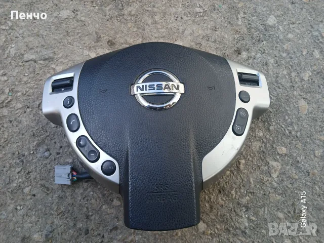 Airbag волан Nissan Qashqai J10 (2007-2014г.)