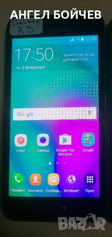 Телефони Samsung