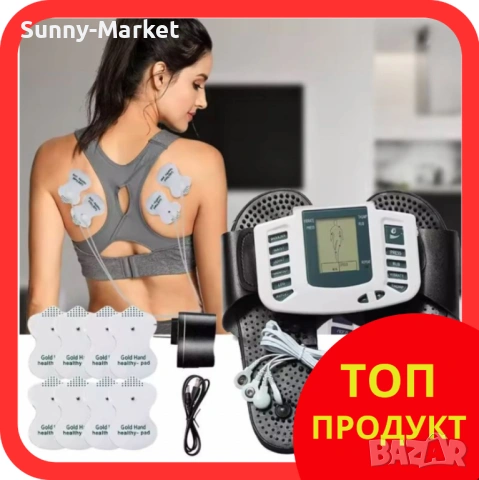 Акупунктурен масажор за цервикална стимулация с масажиращи чехли