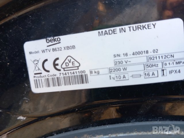 Продавам маншон за пералня Beko WTV8632XBOB, снимка 3 - Перални - 41415886