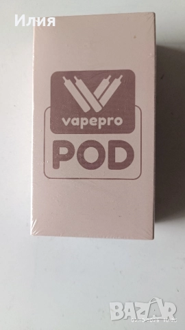 вейп машинка