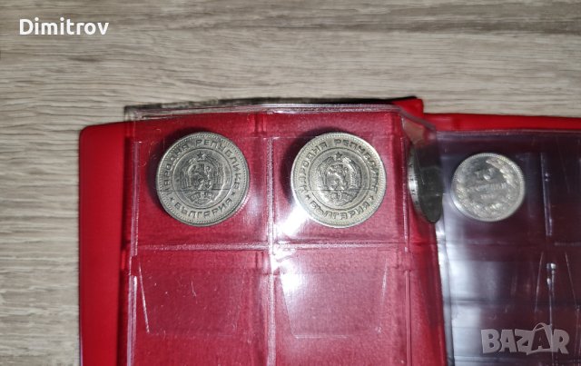 Лот монети 20 стотинки, снимка 2 - Нумизматика и бонистика - 44271299