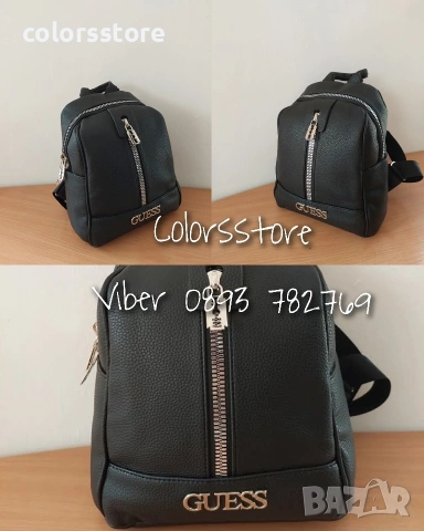 Раница Guess код SG 502