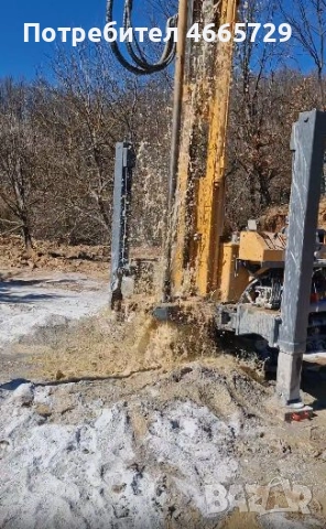 Сондажи за вода + проучване, снимка 3 - Други услуги - 52621585