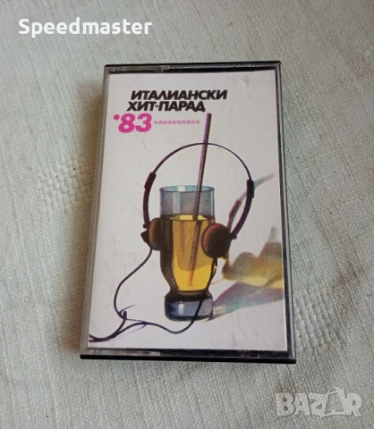 Италиански хит-парад 83.Балкантон