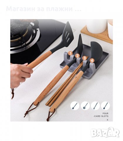 ПЛАСТМАСОВА ПОДЛОЖКА ЗА ПРИБОРИ ПО ВРЕМЕ НА ГОТВЕНЕ - код 3148, снимка 4 - Аксесоари за кухня - 34128231