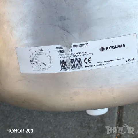 Кръгла кухненска мивка PYRAMIS. , снимка 6 - Мивки - 56293369
