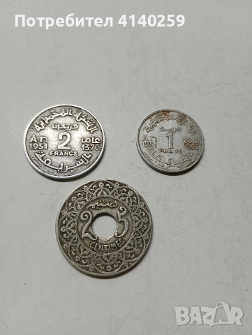 МАРОКО МОНЕТИ 25 САНТИМА 1924 Г 