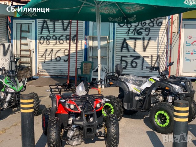 АТВ/ATV Стоков базар Илиянци, снимка 6 - Мотоциклети и мототехника - 21690923