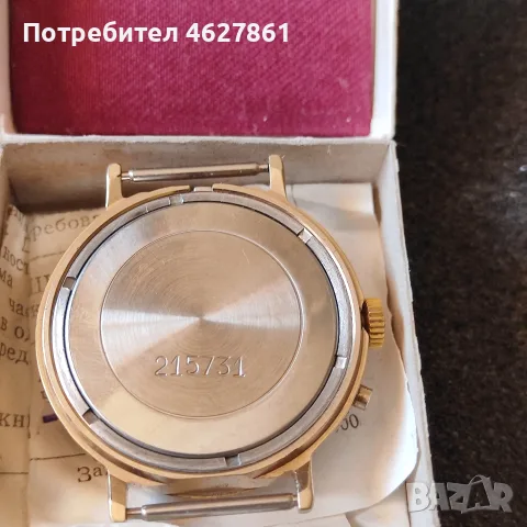 МЪЖКИ ЧАСОВНИК СЛАВА, снимка 4 - Мъжки - 56083749