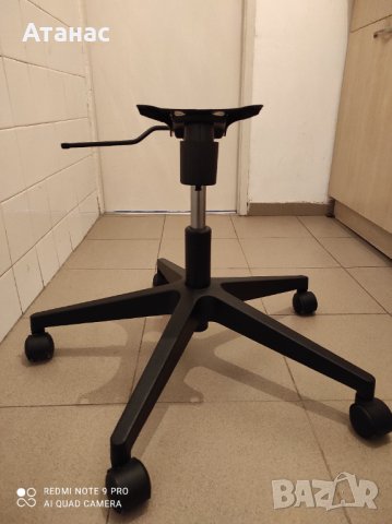 Продавам основа за офис стол 