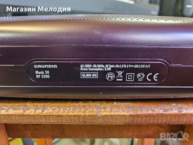 Радио Grundig Music 50 В отлично техническо и визуално състояние., снимка 10 - Радиокасетофони, транзистори - 47664122