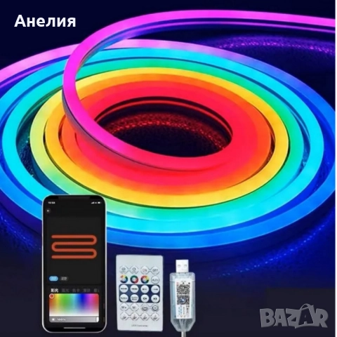 Интелигентна неонова Led лента 5 м, снимка 3 - Лед осветление - 52310811