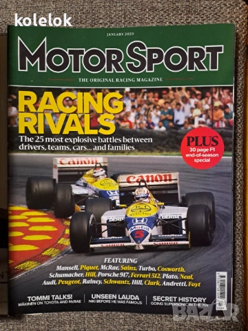 Списания MOTOR SPORT, снимка 18 - Списания и комикси - 52017487
