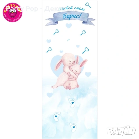 Платно за прощъпулник, снимка 14 - Декорация за дома - 23103069