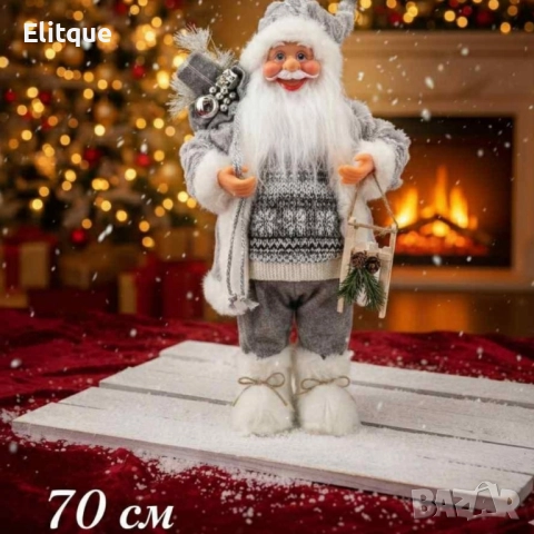 Декоративен Дядо Коледа в сиво – уют, топлина и празничен дух у дома (50 / 70 / 90 см), снимка 6 - Декорация за дома - 52362074