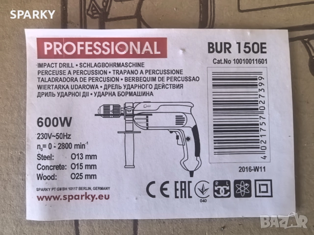 Ударна бормашина Sparky BUR 150E, снимка 4 - Бормашини - 52706762