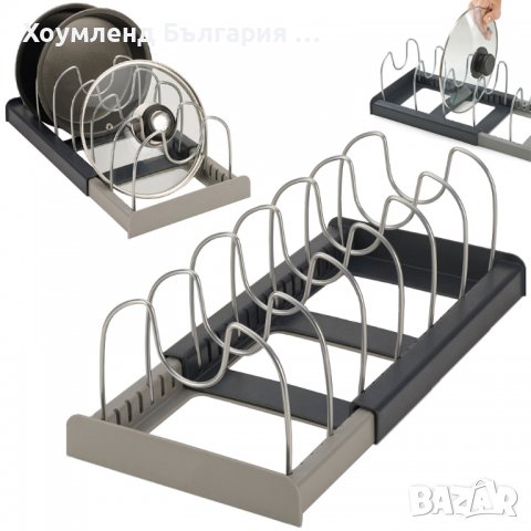 Разтегателен oрганайзер за капаци, тигани и чинии
