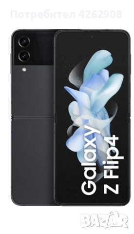 Samsung Galaxy ZFlip4 128GB