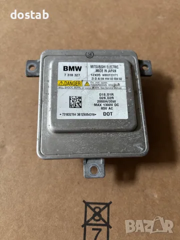 Баласт модул за bmw 