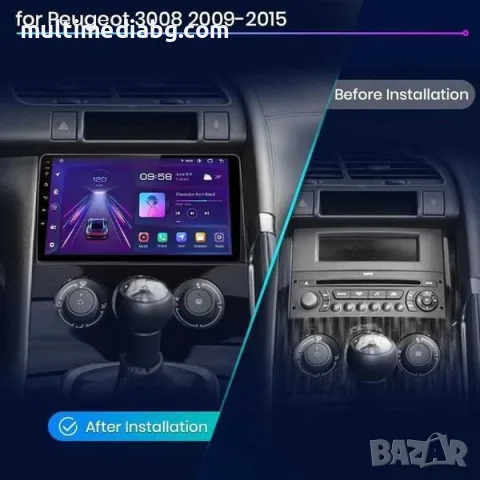Peugeot 3008 (2009-2015) Мултимедия Навигация Android, снимка 2 - Аксесоари и консумативи - 50064330