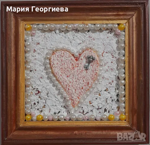  картини и пана със сърце  9 бр. – За любими.  За нея, за него., снимка 6 - Картини - 48410198