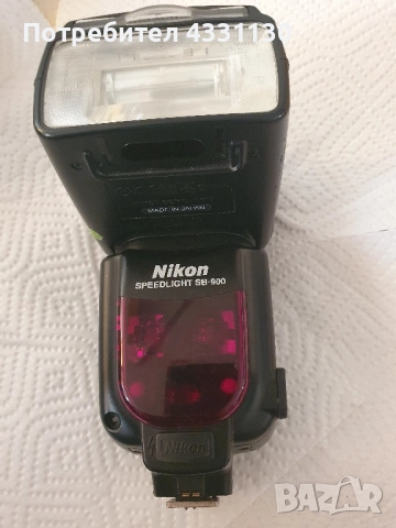 Светкавица Никон Nikon SB-900