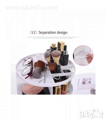 ЕФЕКТЕН ВЪРТЯЩ СЕ НА 360 ГРАДУСА ОРГАНАЙЗЕР ЗА КОЗМЕТИКА И ГРИМОВЕ - код 2196, снимка 16 - Други - 33947391